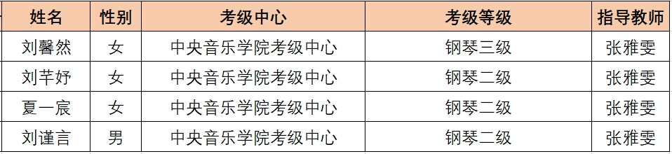 1702968272990934.png 2.png